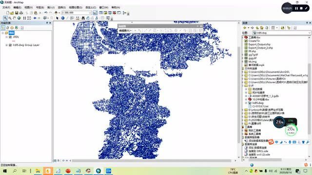 ArcGIS国家2000坐标投影转换再导出CAD