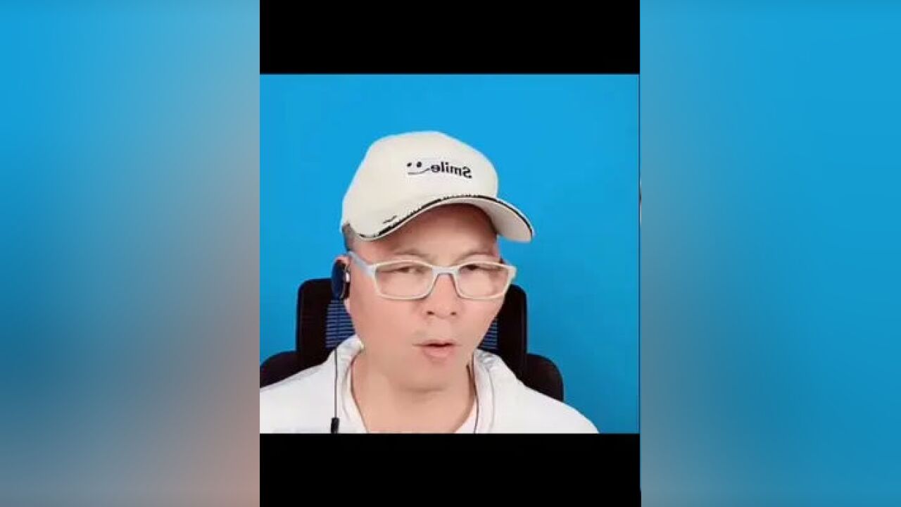 萧何的直播,喜欢就点个赞吧