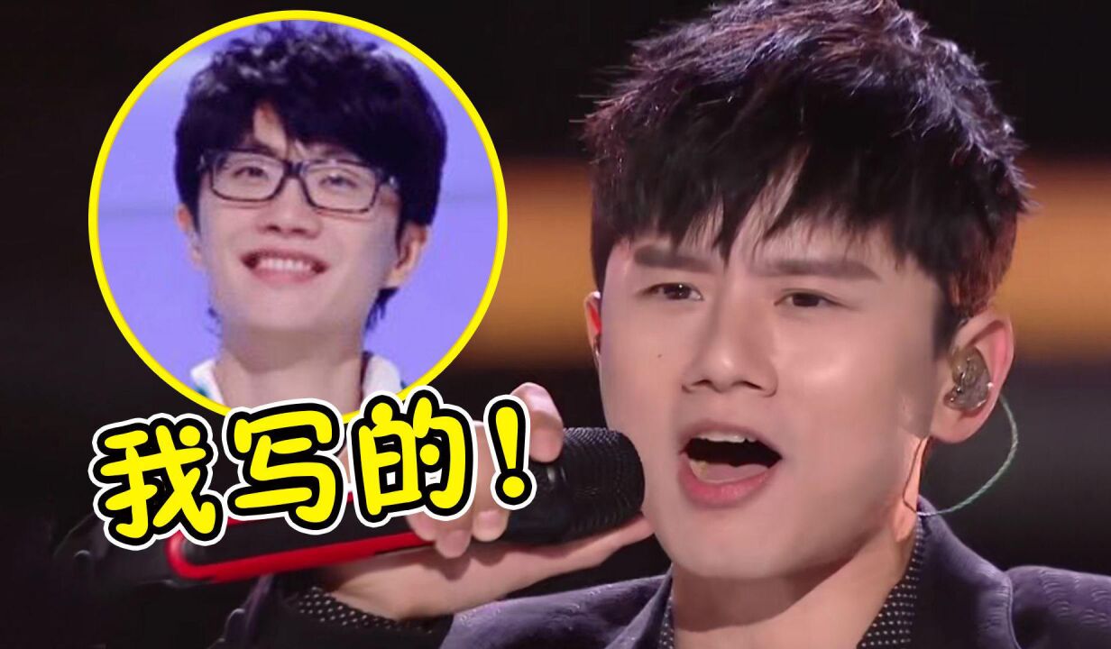 许嵩和张杰强强联手!现场演唱《少年中国说》,开口让人热血沸腾