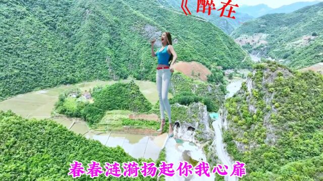 青山绿水,山水如画郧西关防一天门迷人风光——《醉在山水间》!