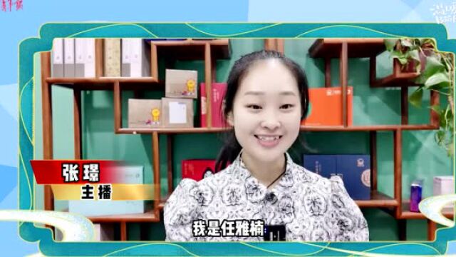 在这一季的“青耘中国”直播助农活动中,他们将为家乡美食代言