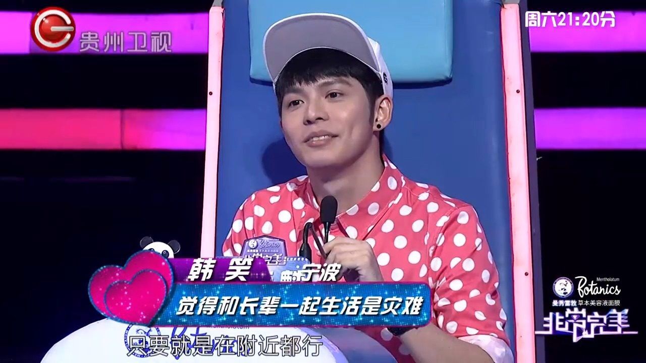 美女土味情话遭遇冷场,被拒后落泪惹人心疼丨非常完美