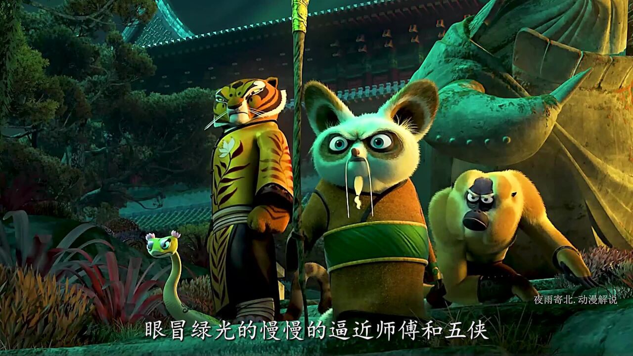 阿宝吸收了族人的气 成为神龙大侠打败了天煞.