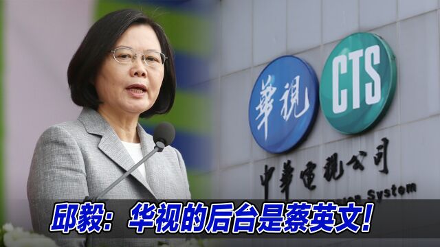 蔡英文提名宋楚瑜大将李鸿钧任台监察机构副手,有何考量?