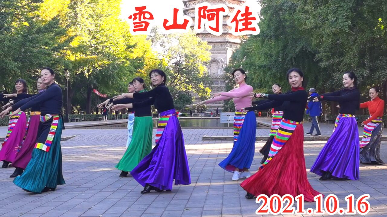 北京玲珑广场舞《雪山阿佳》
