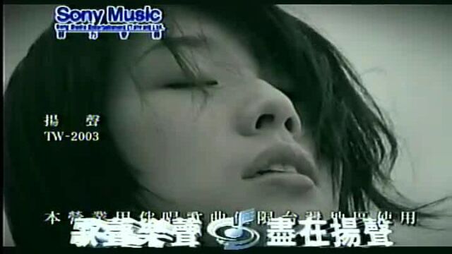 252【经典老歌】庾澄庆  春泥