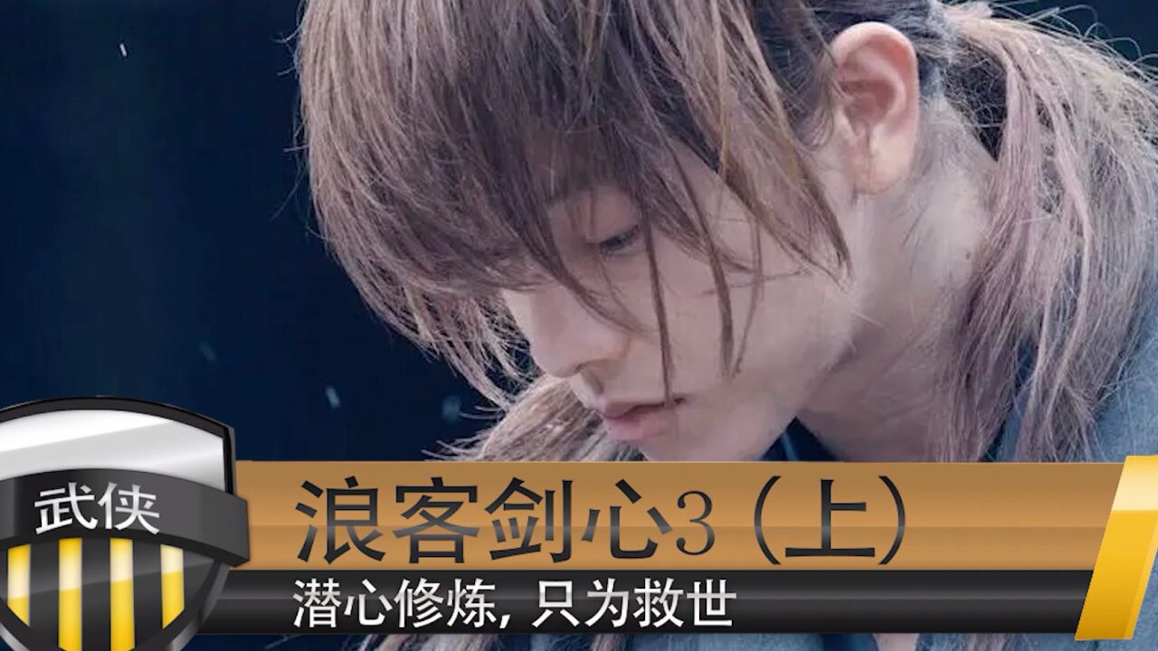 潜心修炼,只为救市