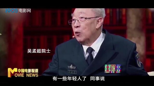 袁隆平 吴孟超逝世一周年 缅怀“双星”