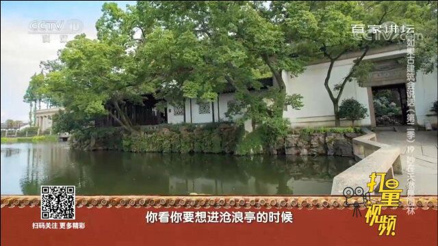 在中国古代园林建筑中,体现了人们怎样的山水观念?