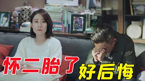 女士的法则：陈染二婚生下儿子，阳阳欣喜不已，简沛然最可怜