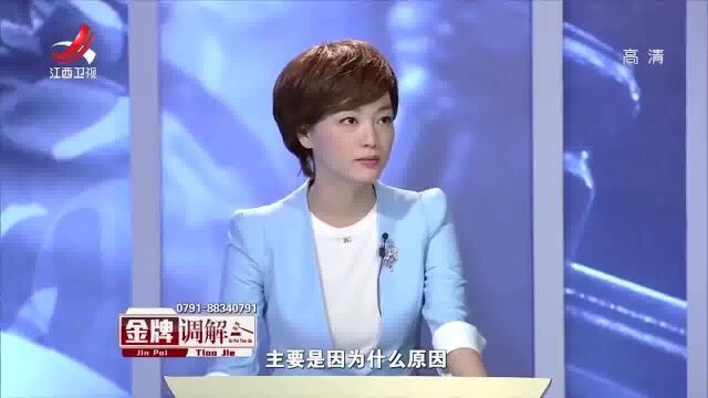 金牌调解:弟弟买房,姐姐让他把房子写到外甥女名下,弟弟怒了