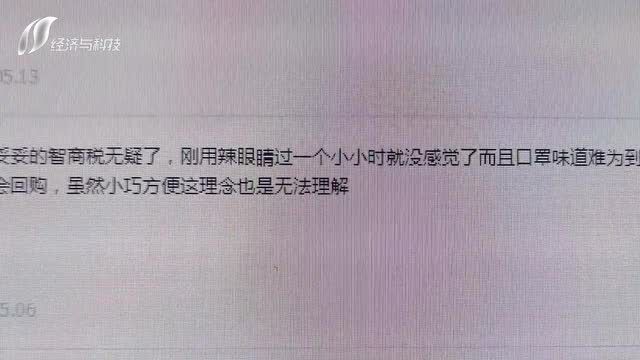 半岛聚焦丨天气转热“口罩伴侣”网络热销!真有那么神奇?专家发出提醒→