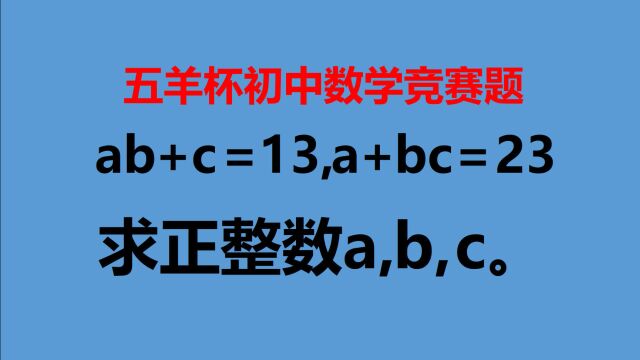 解题有学问,学霸选用减号,效果立竿见影!