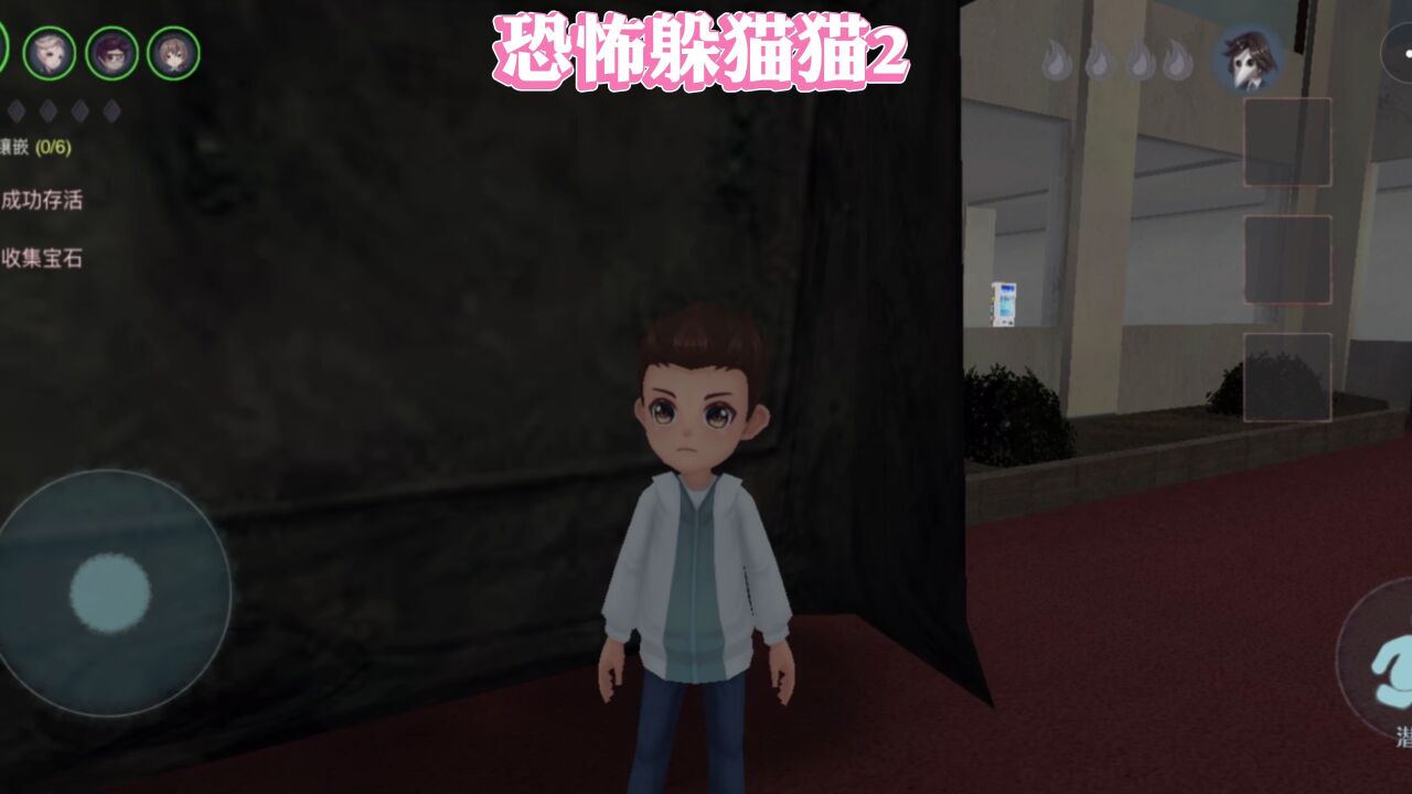 小遊戲恐怖躲貓貓2:黑暗四天王和小丑皇(第四十九集)