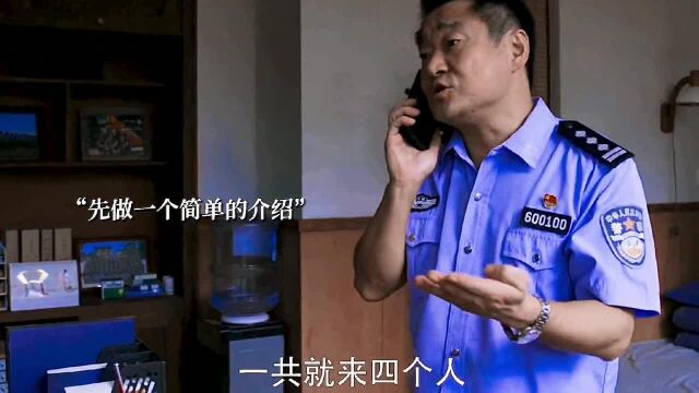 “博士” “不是博士 是硕士” 本来以为是个喜剧,看了之后真的有被这个“搭头儿”帅到