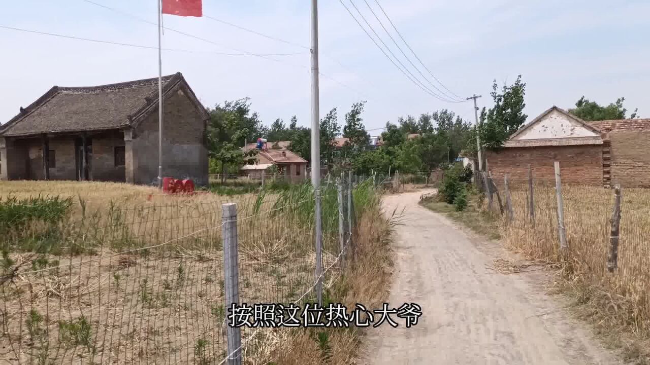 徐州市丰县首羡镇徐老家村:星火燎原地,红色徐老家!