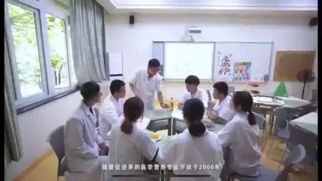 2医学营养专业欢迎你报考!