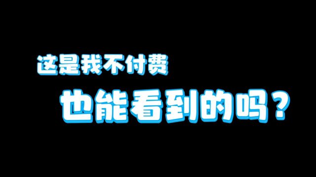 《说英雄》花絮:睡在床边的兄弟