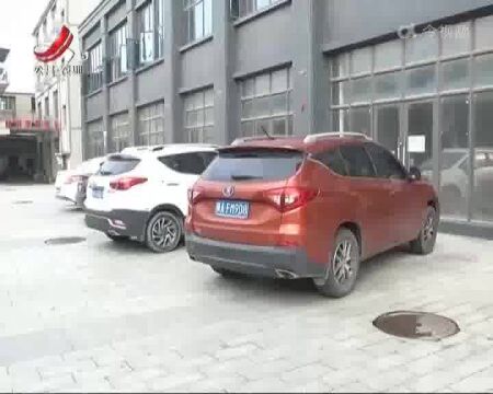 南昌县滨江澜泊湾:免费车位减少 业主被“高价”租车位