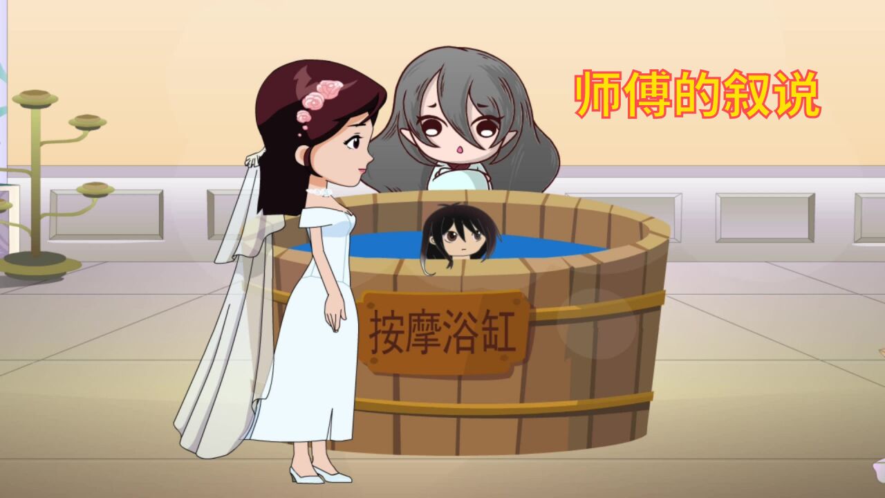 阴生子,叩阴门字音