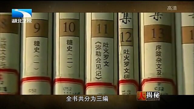 历经十七年,87岁的季羡林呕心沥血完成巨作《糖史》丨大揭秘