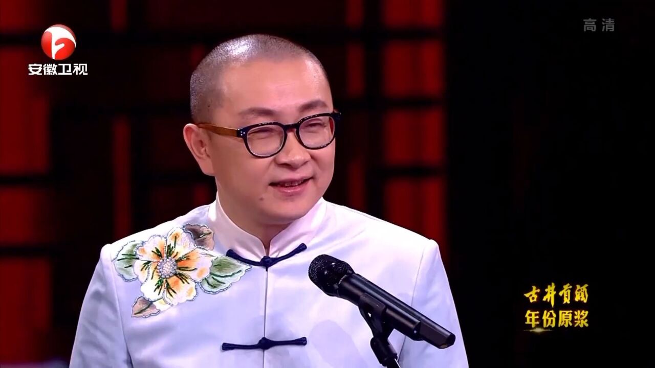 苗阜王声相声表演,《鸡年说鸡》片段节选,开口就是笑点|晚会