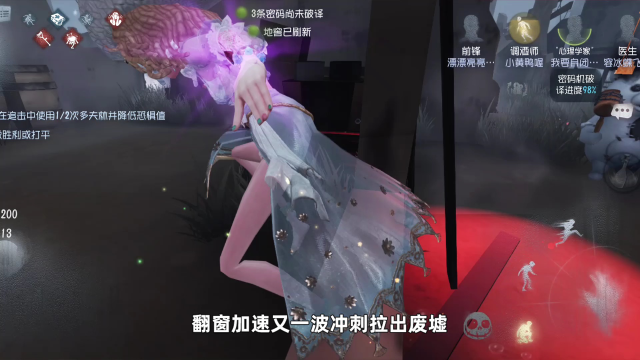 第五人格：调酒师遛邦邦五台机，买了金皮技术果然会提升！