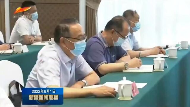 中央第五生态环境保护督察组向新疆维吾尔自治区和新疆生产建设兵团反馈督察情况