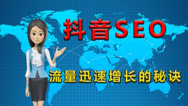 怎么避免抖音短视频主题空洞,内容空乏抖音seo广州短视频优化