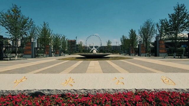 安徽泗县中央公园