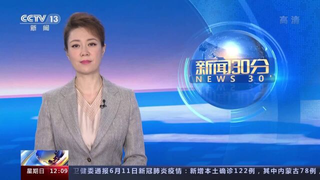 河北唐山陈继志等9名犯罪嫌疑人已被廊坊警方逮捕