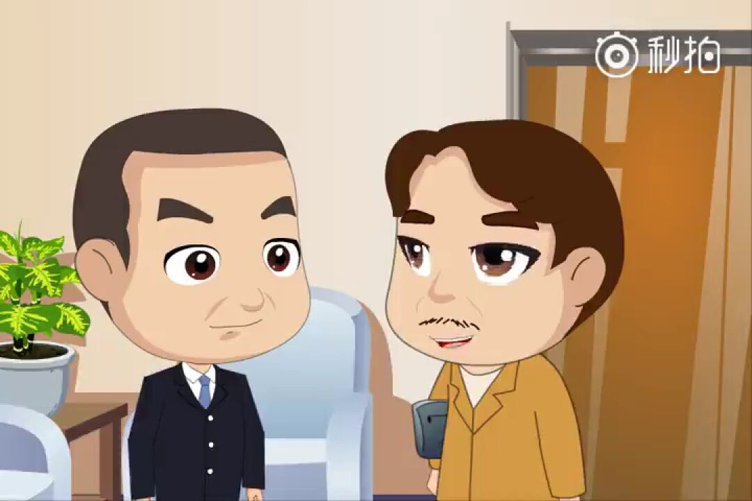 国际档案日|小解解邀您一起学习《中华人民共和国档案法》_高清