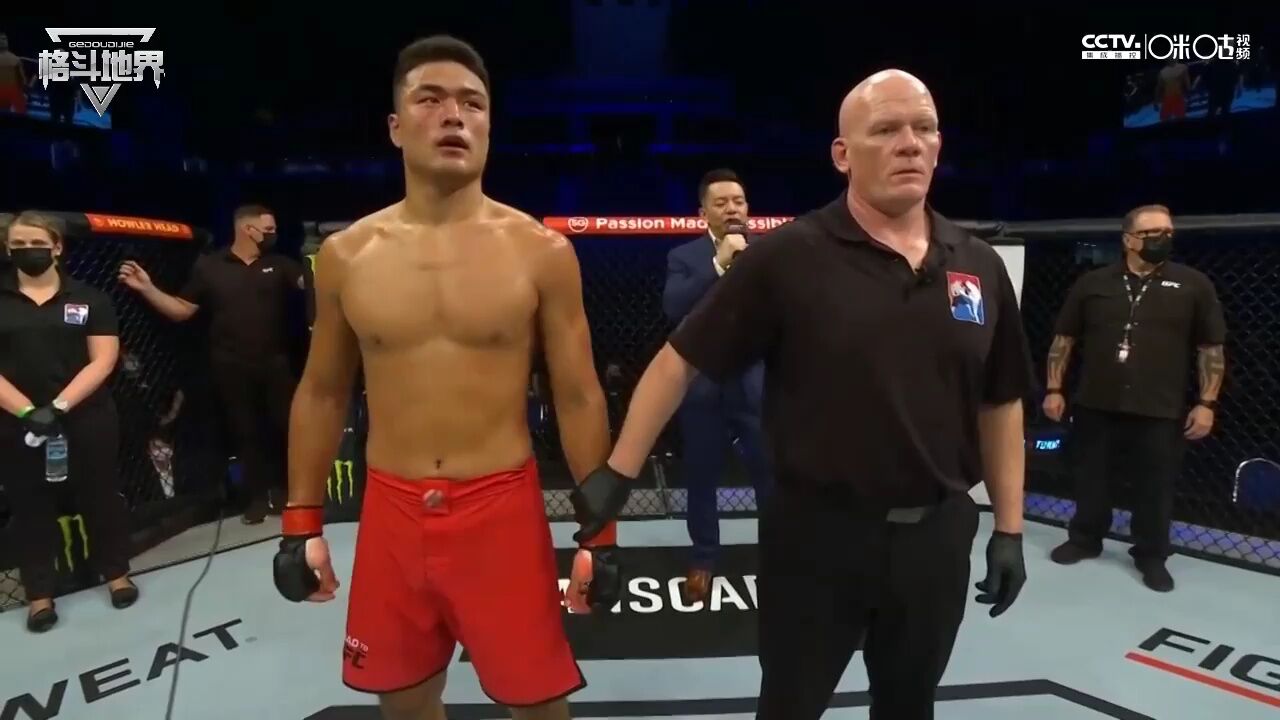 UFC张名扬KO_高清1080P在线观看平台_腾讯视频