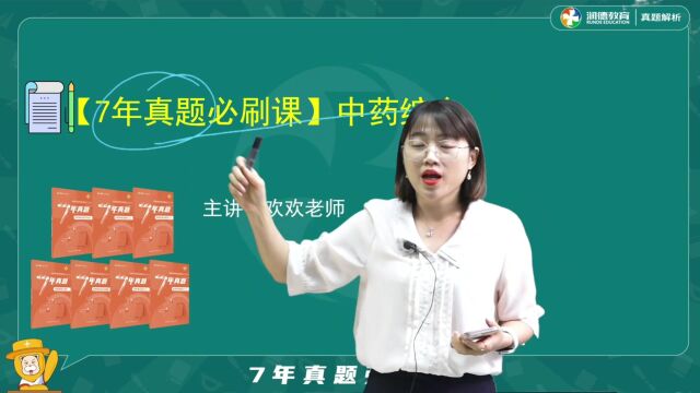 人社局提醒:执业药师赶紧去领这项补贴!单次最高2000元!1年最多可领3次!