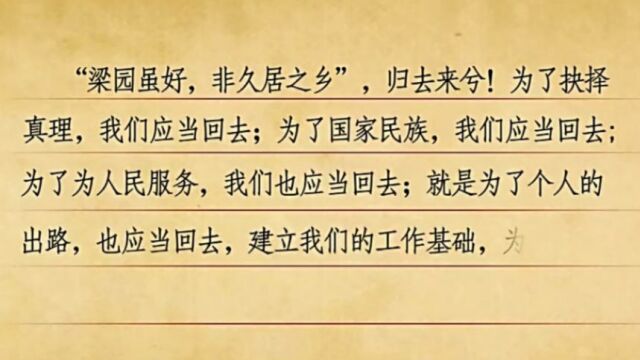 1950年春,新中国百废待新,华罗庚奉献所有才智与心血丨大揭秘