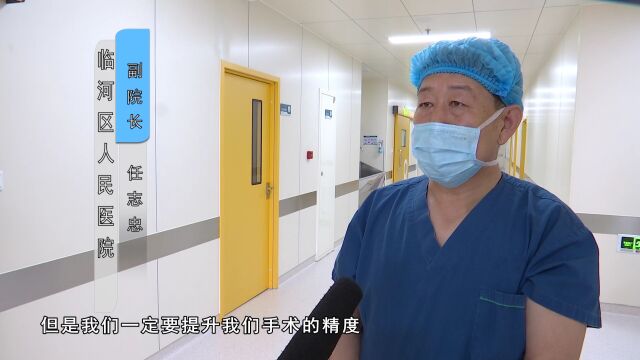 临河区人民医院微创技术二十年之腔镜技术