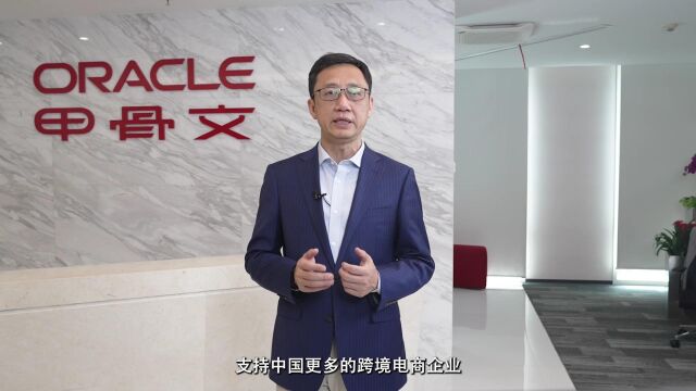 Oracle活动视频