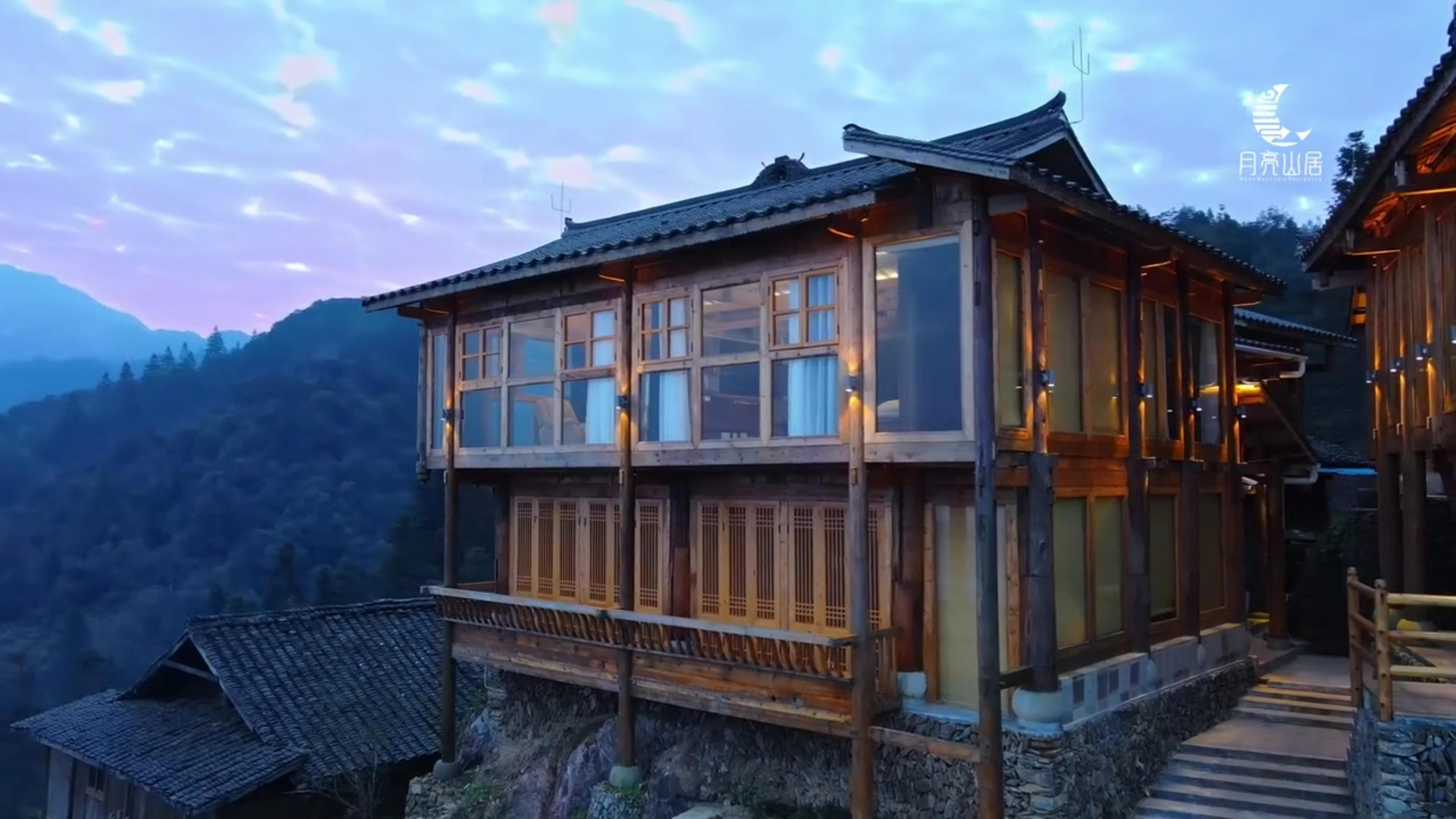 黔东南月亮山居加宜民宿_腾讯视频