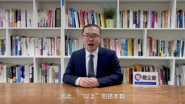 爱企查微课堂|一年劳动合同期限可以约定两个月试用期吗?