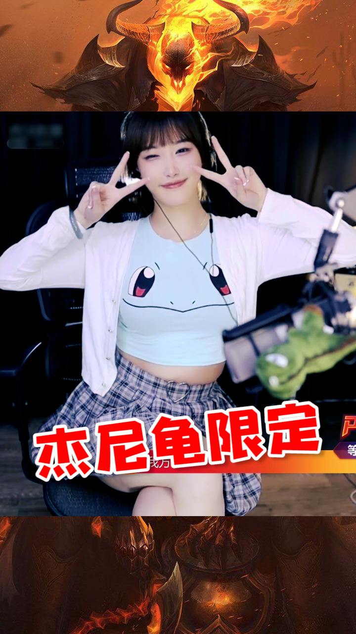 豚豚问要是和童锦程约会穿什么衣服?童锦程直言想看杰尼龟