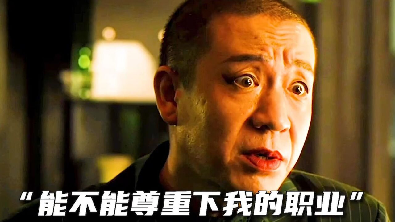 二手玫瑰：我是做乐队的，你这葬礼我要接活了，粉丝怎么看我_高清
