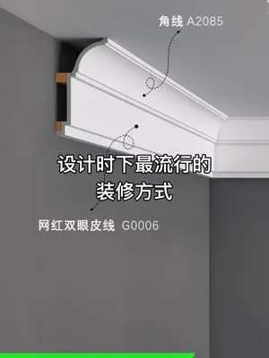 雙眼皮上面加了眉毛會更好看嗎?#雙眼皮石膏線 #雙眼皮吊頂