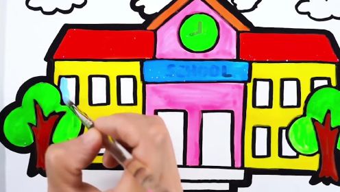 儿童绘画系列：如何一步一步画出一所学校