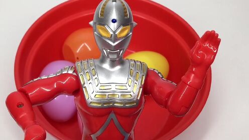 奇趣蛋玩具系列,赛文奥特曼拆满满一盆彩色奇趣蛋疯狂拆蛋