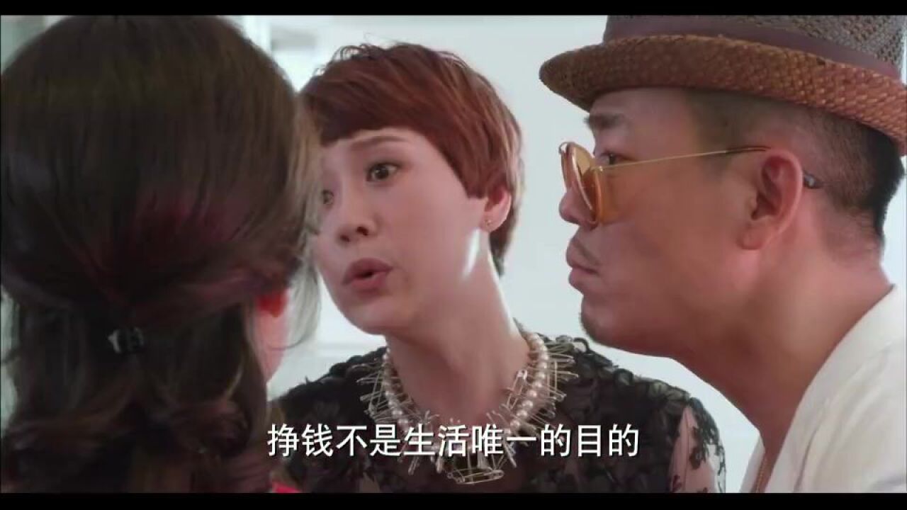 一仆二主:彼得要为唐红做护理,蓝姐道理很多