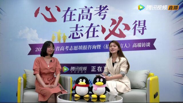 2022招办发言人——浙江中医药大学