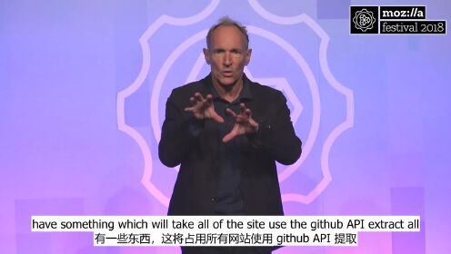 蒂姆·伯纳斯·李（Tim Berners-Lee）谈他的最新工作｜2018年MozFest