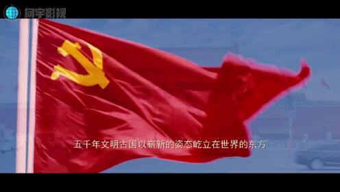 建党伟业：为了推翻腐朽的社会，中国的布尔什维克党在嘉兴成立了