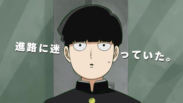 《灵能百分百III》ティザーPVMOBPSYCHO100III Teaser Trailer