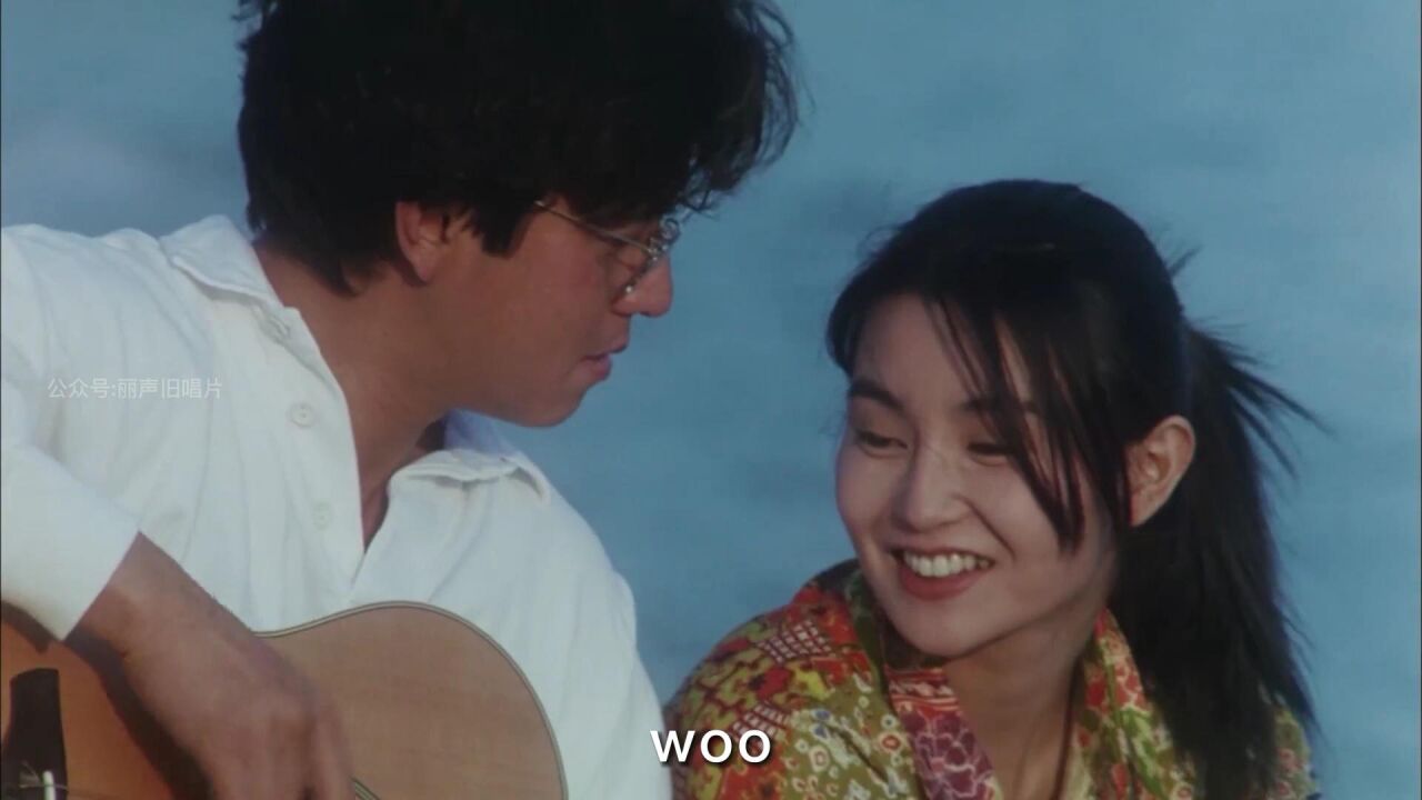 谭咏麟,张曼玉《双城故事》,主题曲《一生中最爱》粤语原声_高清1080p